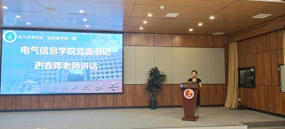 (图为买球的app排行榜前十名推荐党委书记谢春晖讲话)